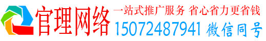 卢氏官理信息流广告