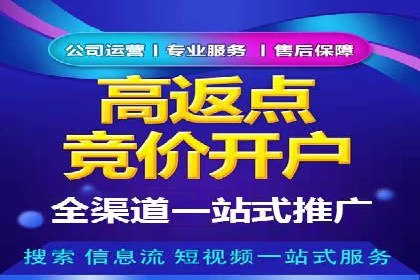 百度竞价包年，助力企业快速提升搜索排名