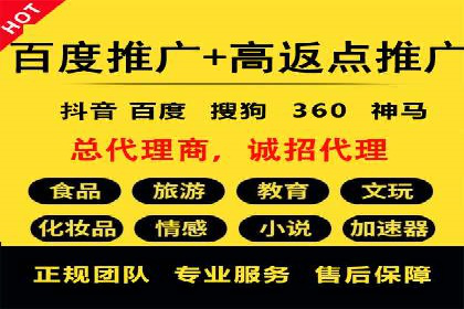 百度推广开户经验分享：如何快速提升账户效果