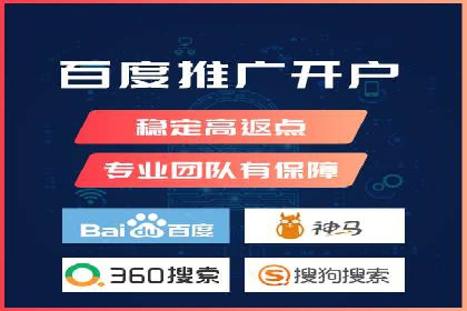 案例分析：百度SEM如何助力企业增长