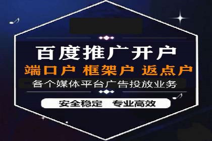 案例分析：百度推广代理商助力企业品牌曝光